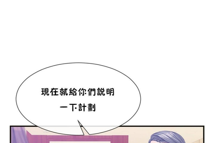 第56话 - 第7.jpg页