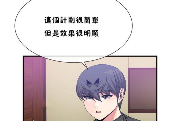 第56话 - 第14.jpg页