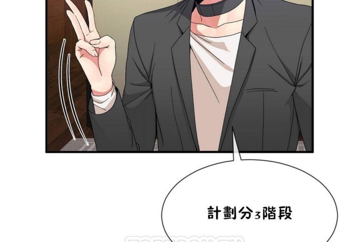 第56话 - 第15.jpg页