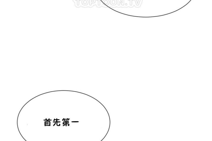 第56话 - 第16.jpg页