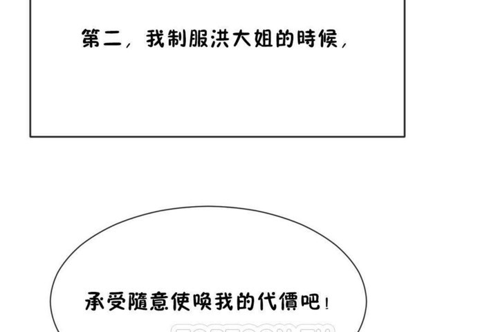 第56话 - 第21.jpg页