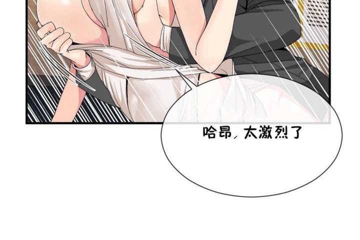 第56话 - 第23.jpg页