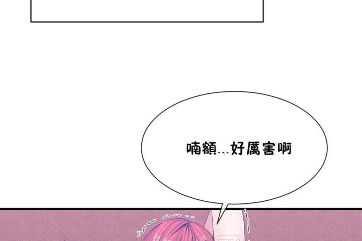 第56话 - 第27.jpg页