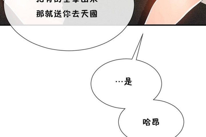 第56话 - 第30.jpg页