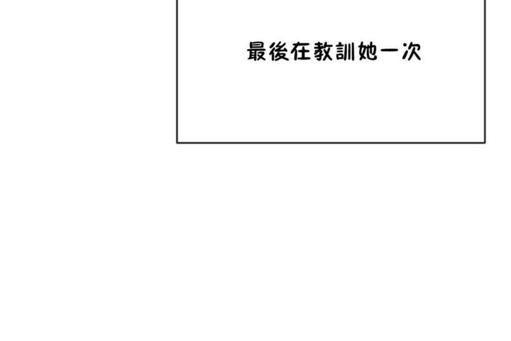 第56话 - 第32.jpg页