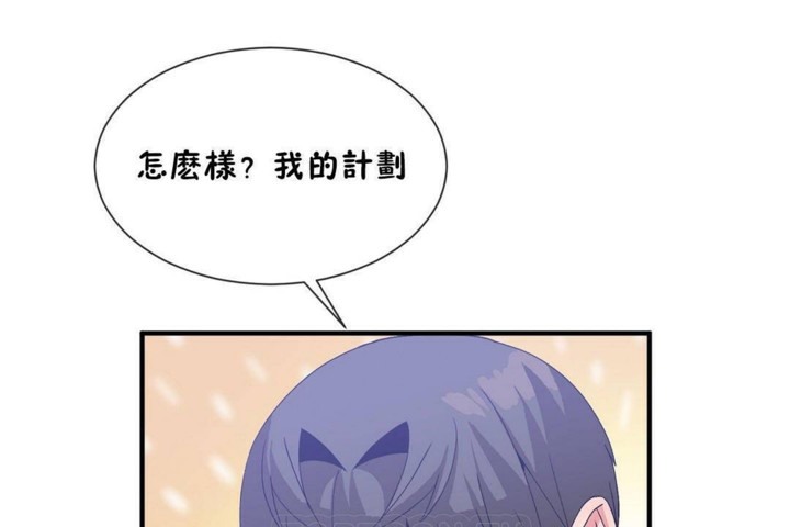 第56话 - 第33.jpg页