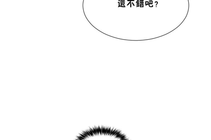 第56话 - 第35.jpg页