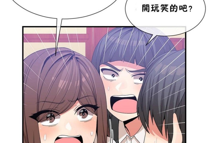第56话 - 第38.jpg页