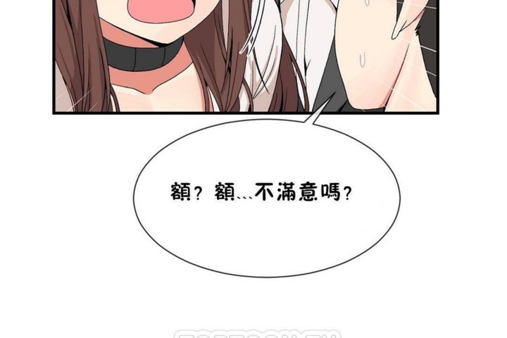 第56话 - 第39.jpg页