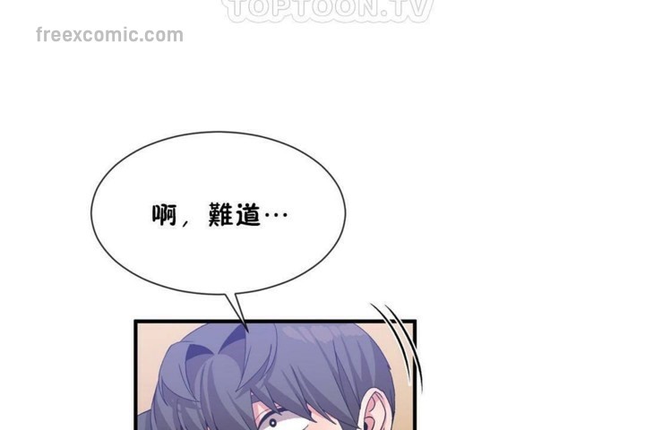 第56话 - 第40.jpg页