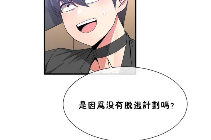第56话 - 第41.jpg页
