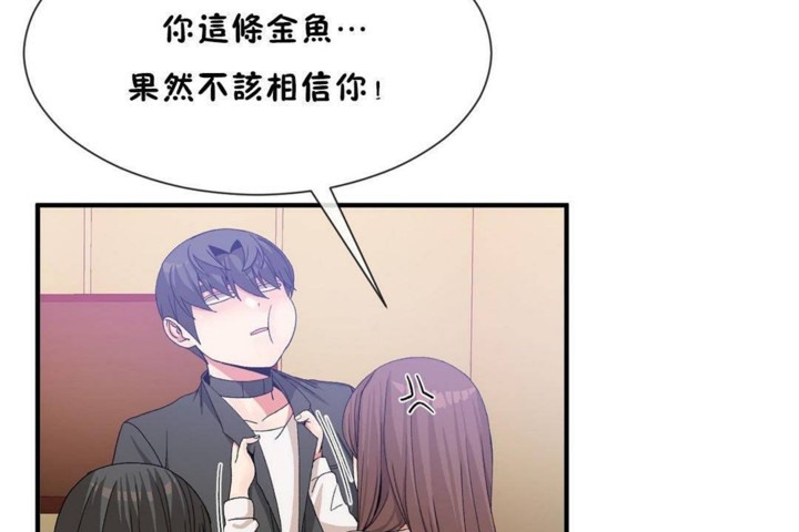 第56话 - 第44.jpg页