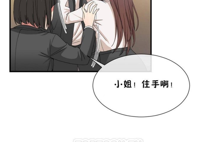 第56话 - 第45.jpg页
