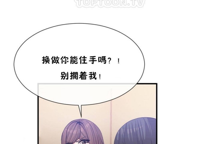 第56话 - 第46.jpg页