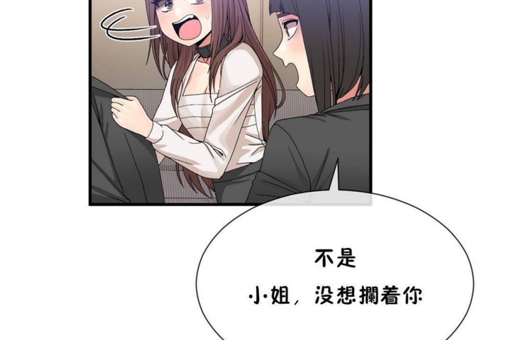 第56话 - 第47.jpg页
