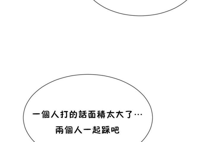 第56话 - 第48.jpg页