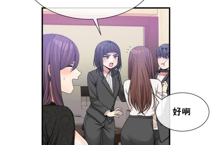 第56话 - 第49.jpg页