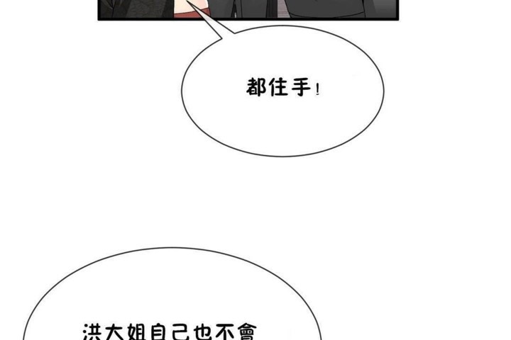 第56话 - 第50.jpg页