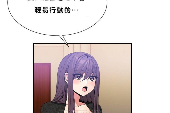 第56话 - 第51.jpg页