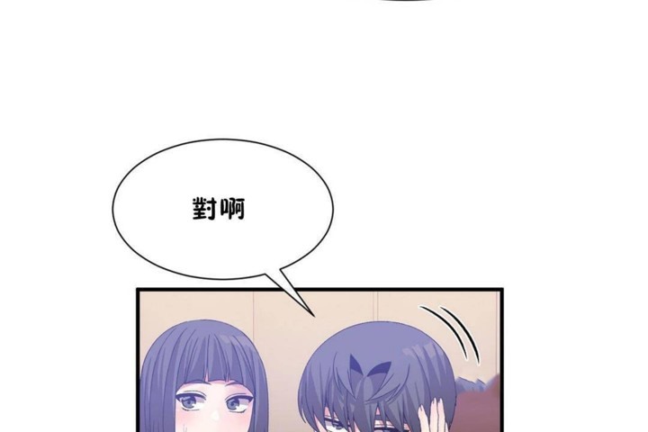 第56话 - 第53.jpg页