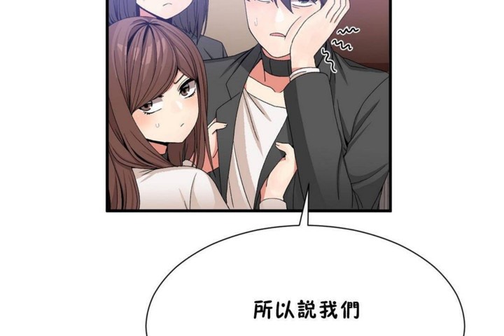 第56话 - 第54.jpg页