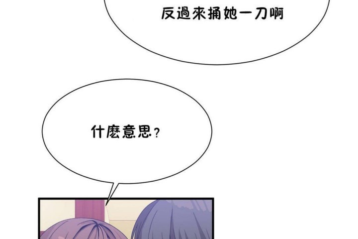 第56话 - 第55.jpg页