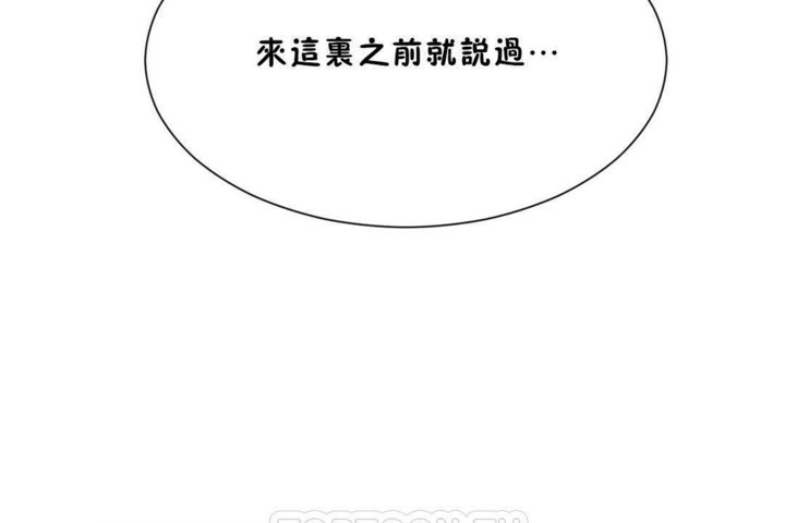 第56话 - 第57.jpg页