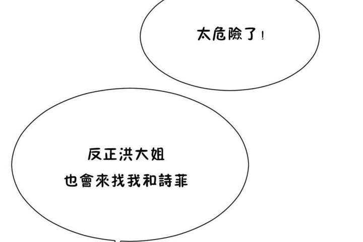 第56话 - 第62.jpg页