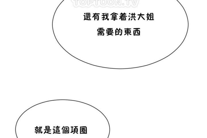第56话 - 第64.jpg页