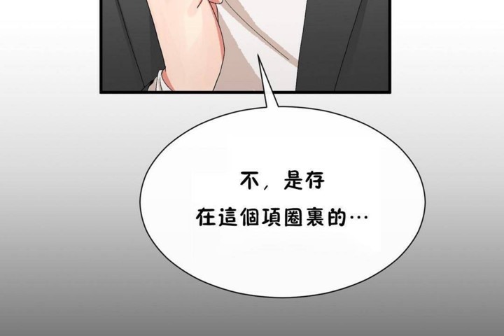 第56话 - 第66.jpg页