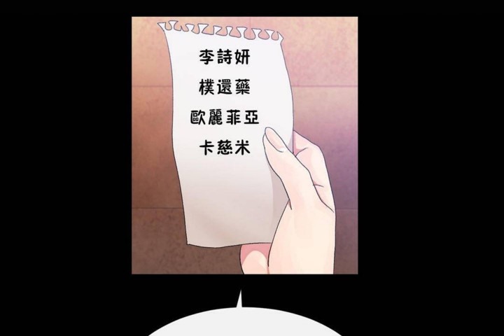 第56话 - 第68.jpg页