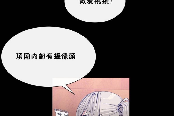 第56话 - 第71.jpg页