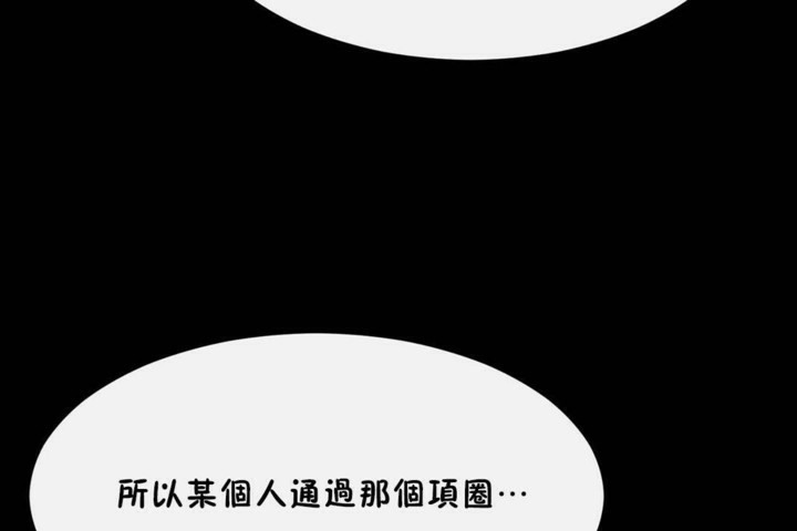 第56话 - 第73.jpg页
