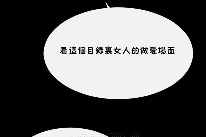 第56话 - 第75.jpg页