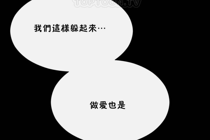 第56话 - 第76.jpg页