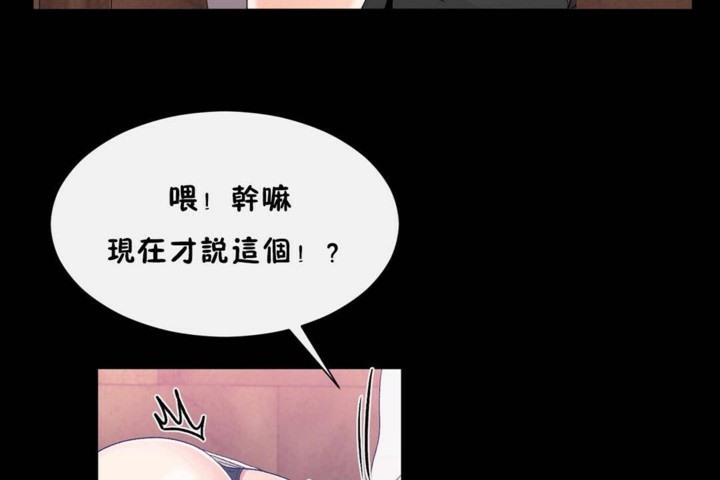 第56话 - 第79.jpg页