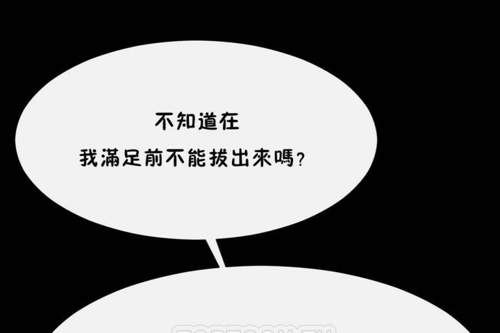 第56话 - 第81.jpg页