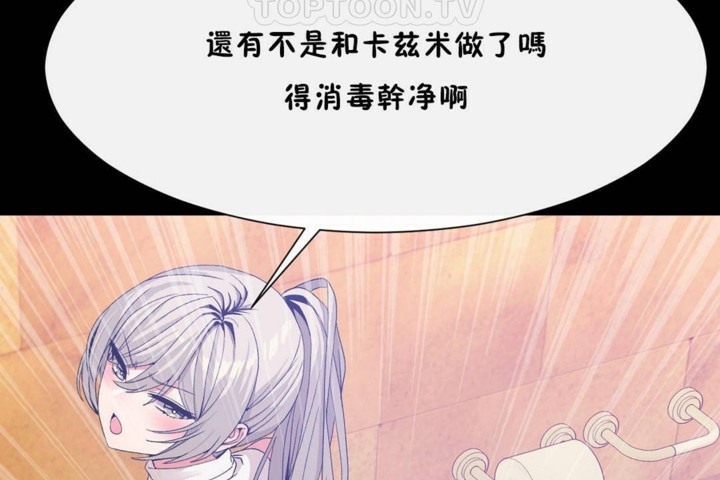 第56话 - 第82.jpg页