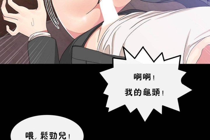 第56话 - 第84.jpg页