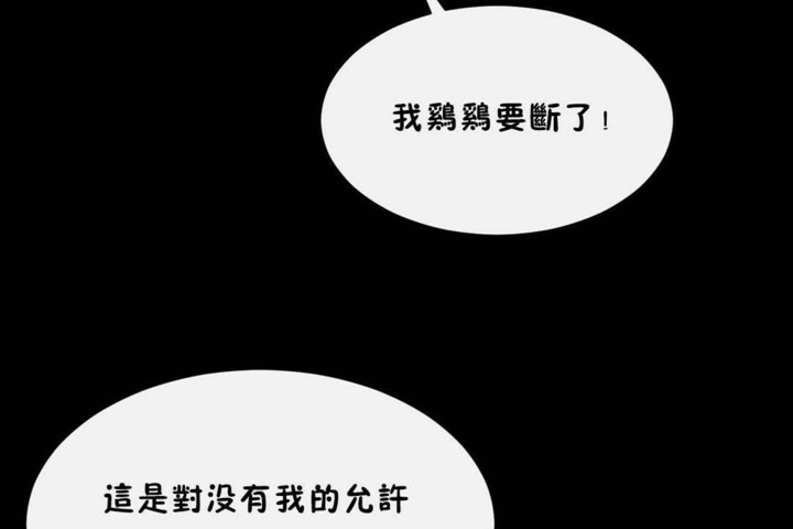 第56话 - 第86.jpg页