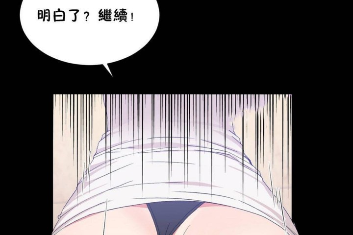 第56话 - 第90.jpg页