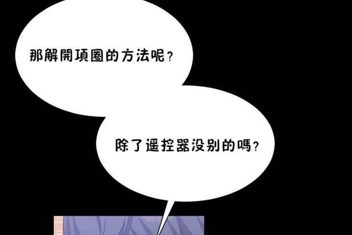 第56话 - 第92.jpg页