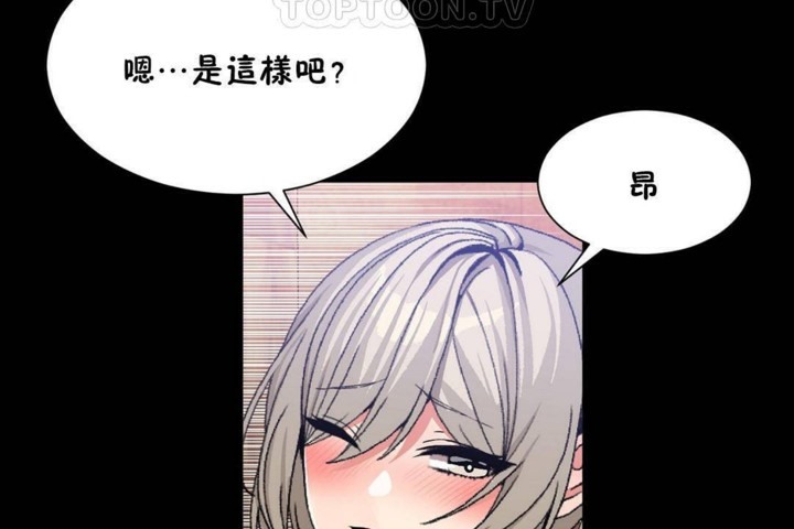 第56话 - 第94.jpg页