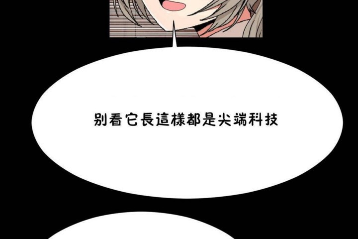 第56话 - 第95.jpg页