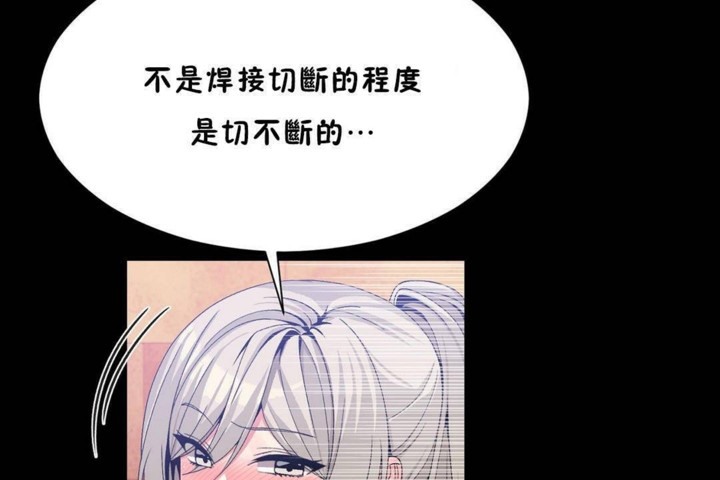 第56话 - 第96.jpg页