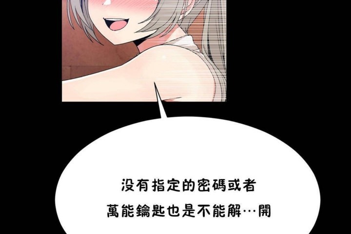 第56话 - 第97.jpg页