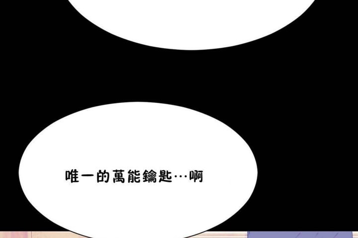 第56话 - 第98.jpg页