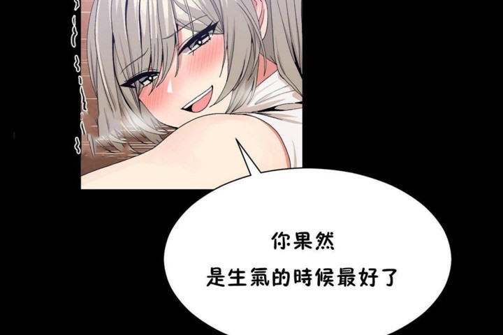 第56话 - 第102.jpg页