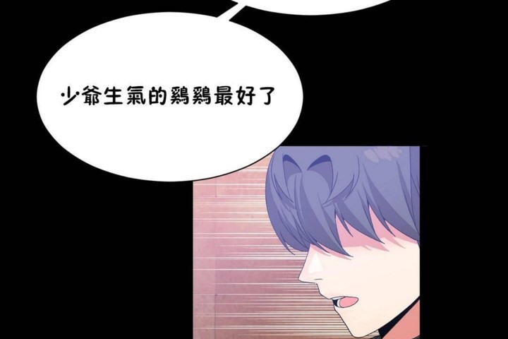 第56话 - 第103.jpg页