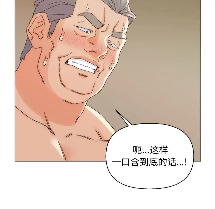 第19话 - 第39.jpg页